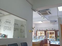-云镜眼镜加工中心(南环路店)