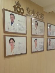 -上海百佳妇产医院