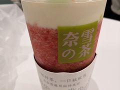 -奈雪的茶(市百一店)