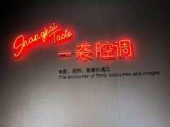 -上海电影博物馆