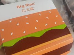 -麦当劳(宽城万达店)