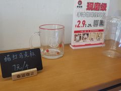 -幸运咖(思源学院店)