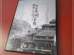 -攸州小镇家湘菜(小米科技园店)
