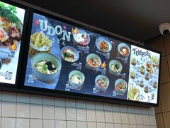 -UDON DON BAR