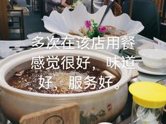 -名善山珍·野生菌汤锅(文殊院店)