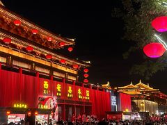 -大唐不夜城