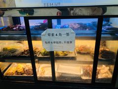 -怪老头甜不辣(抚琴小区店)