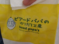 -贝儿多爸々の泡芙工房(嘉里汇店)