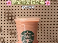 -星巴克臻选(珠海富华里店)