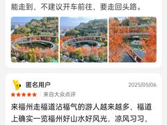 -梅峰山地公园
