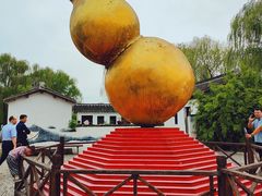 -溱湖国家湿地公园