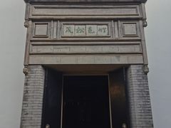 -绮园景区