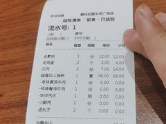-美玲骨汤牛肉面(未来广场店)