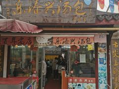 -召稼楼古镇