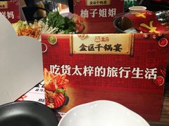 -盒马鲜生(莱蒙都会店)