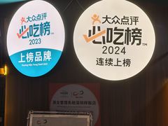 -美奈小馆·越南料理(福田星河COCO Park店)