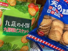 -好利来(维华广场店)