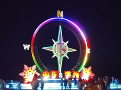 -北极村旅游风景区