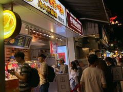 门面-好好味港式菠萝包(師大夜市 港式甜品 手工麵包 港式下午茶 專業烘焙 港式茶飲 菠蘿專賣 特調飲品 外送 精緻下午茶)