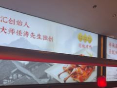 -辛香汇·现炒川菜(城北万象城店)
