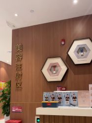 -深圳艺星医疗美容医院