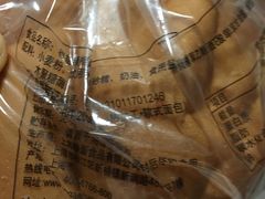 -静安面包房(天山店)