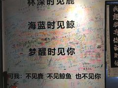 -厦门失恋博物馆(中华城店)