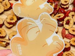 -炖物24章·顺时轻养茶(黄龙店)