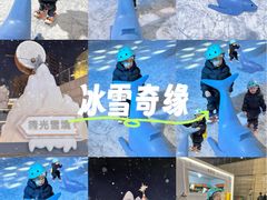 -义乌之心城市生活广场