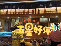 -柏鮨寿司.刺身.定食(米山町地中海店)