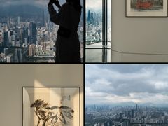 -平安金融中心云际观光层