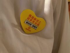 -海底捞火锅(珠影星光城夜宵主题店)