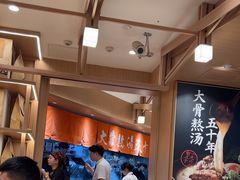 -味千拉面(广州白云机场T1西二店)