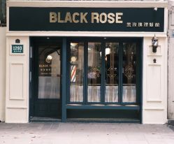 -BLACK ROSE 黑玫瑰男士专属沙龙