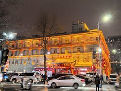 -山西会馆·晋菜·晋商宴·民俗博物馆(体育路店)