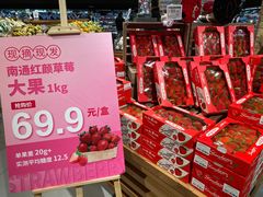 -七鲜超市(瑞虹天地太阳宫店)