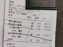 -蟹榭·本帮江浙菜·蟹宴(大宁久光商场店)