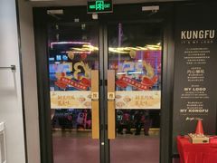 -真功夫(棠下店)