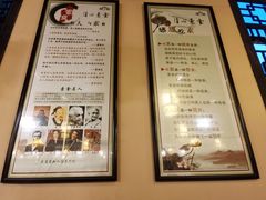 -清心素食自助餐厅(夫子庙店)