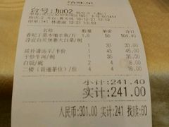 -荔枝楼酒家(员村东璟店)