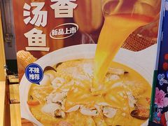 -鱼你在一起(海淀航天桥店)