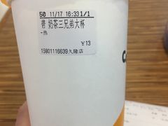 -CoCo都可(久隆店)
