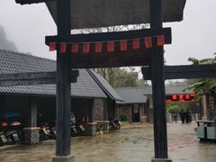 -明仕田园