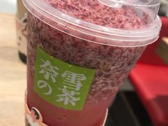 -奈雪的茶(新天地广场PRO店)