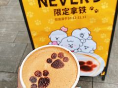 -Seesaw Coffee(上生新所店)