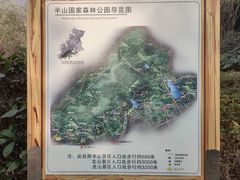 -杭州半山国家森林公园