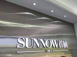 -首脑美发沙龙