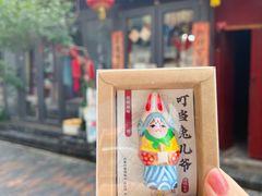 -老北京兔儿爷(杨梅竹斜街店)