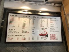 菜单-螺世纪螺蛳粉·桂味小排档(裕德店)