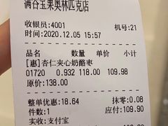 -满谷宝栗(奥林匹克店)